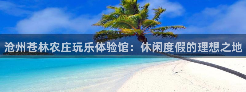 正规pg电子游戏