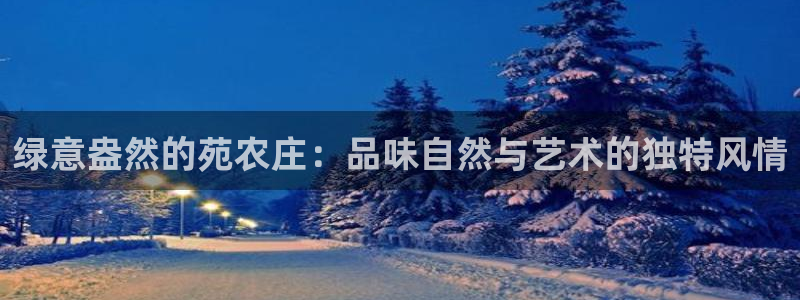 pg电子艳后之谜是什么