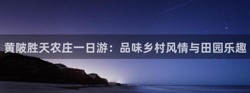 送彩金pg电子平台