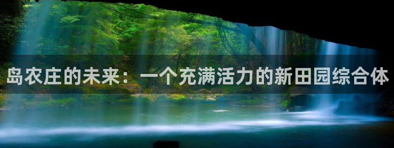 网赌pg电子游戏害人