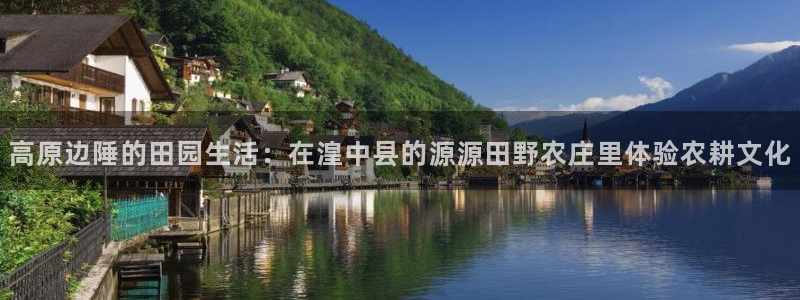 pg电子游戏哪里玩好爆
