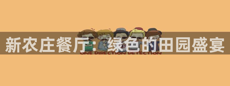 pg电子官网怎么试玩