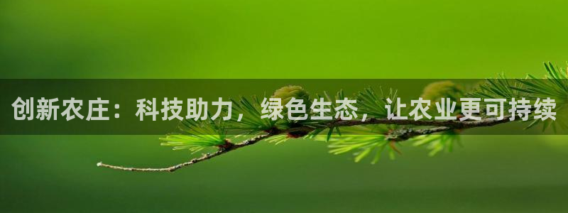 pg电子游戏下载开元