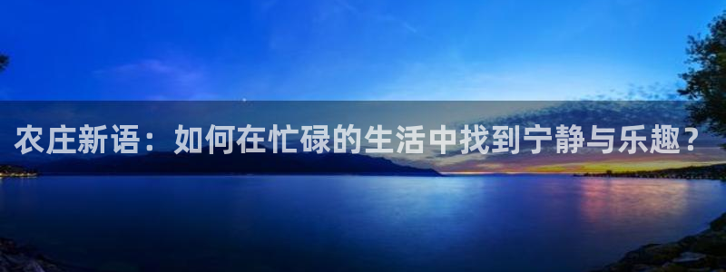 澳门PG电子游戏