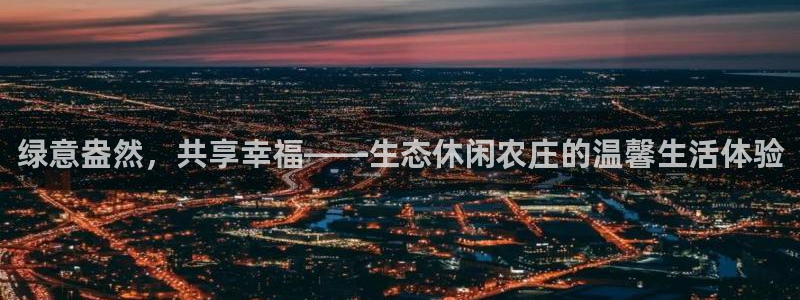 电子pg试玩官网