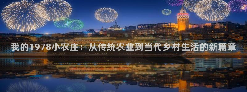 电子游戏pg新平台