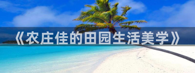 pg电子游戏水上泰神奇