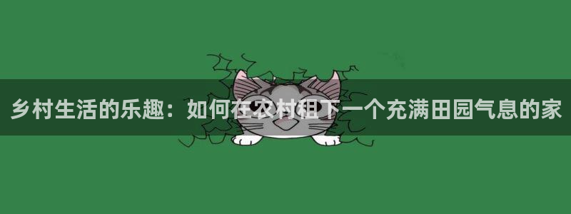 娱乐入口pg电子