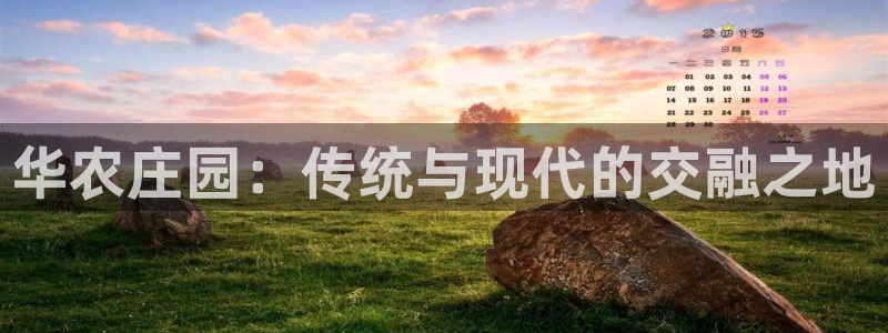 凤凰传奇pg电子