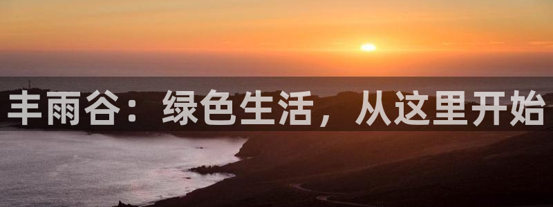 试玩pg电子y后之谜