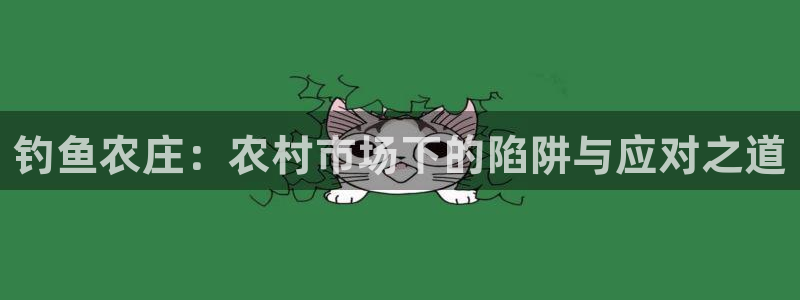 PG电子怎么玩赢钱