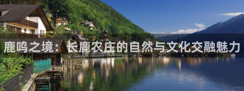 哪个棋牌有pg电子