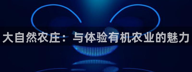 pg电子麻将试玩链接