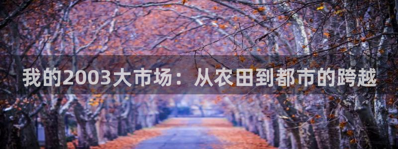 pg电子摇钱树爆分平台