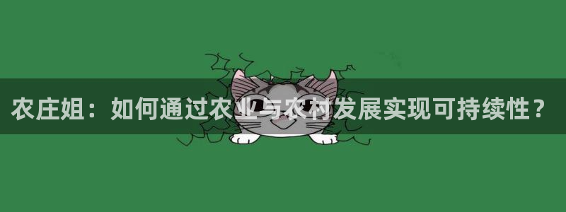 PG电子真人在线