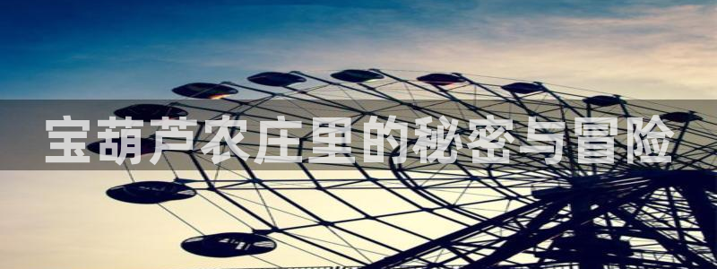 免费pg电子试玩苹果