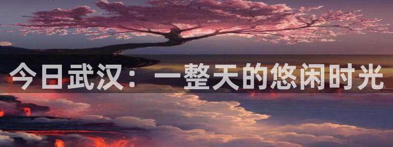 PG电子平台网址是多少