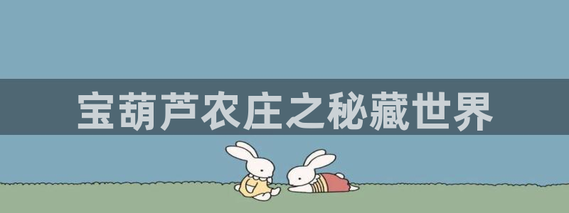 pg电子麻将胡消消乐